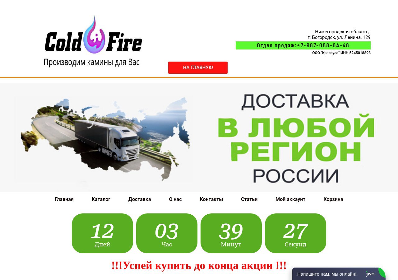 Особенности современных каминов и их виды