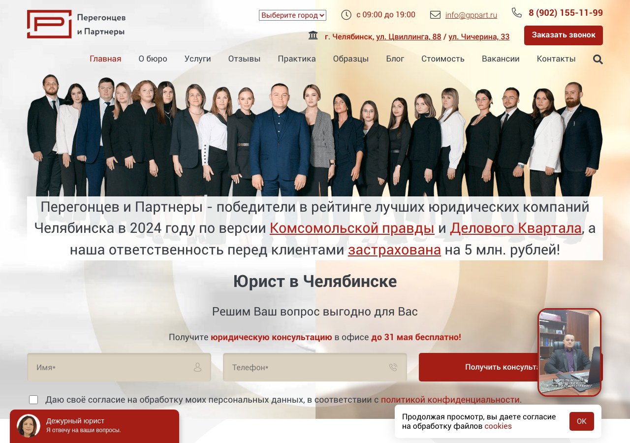 Юридическая помощь при налоговых проверках: подготовка к консультации и защита бизнеса