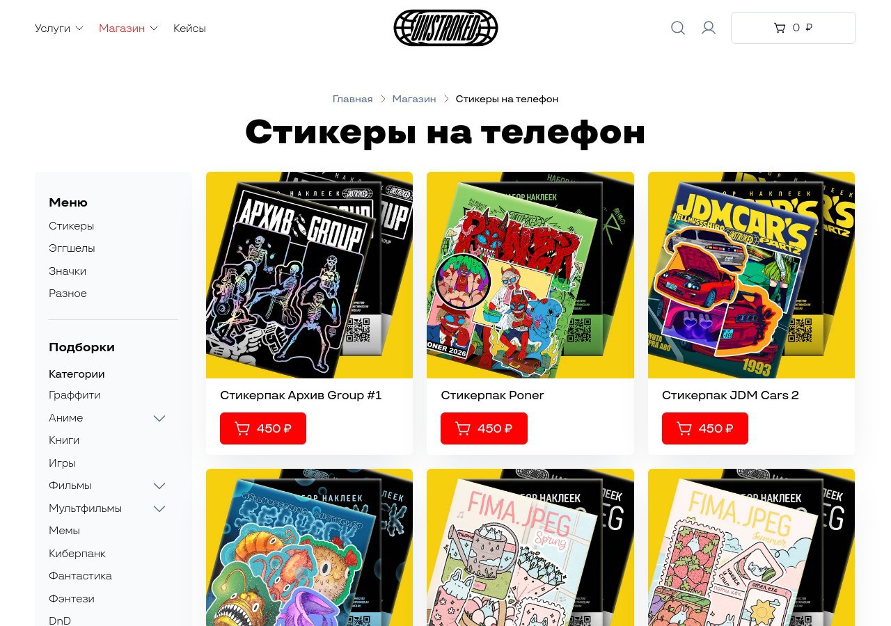Как выбрать стикер на телефон