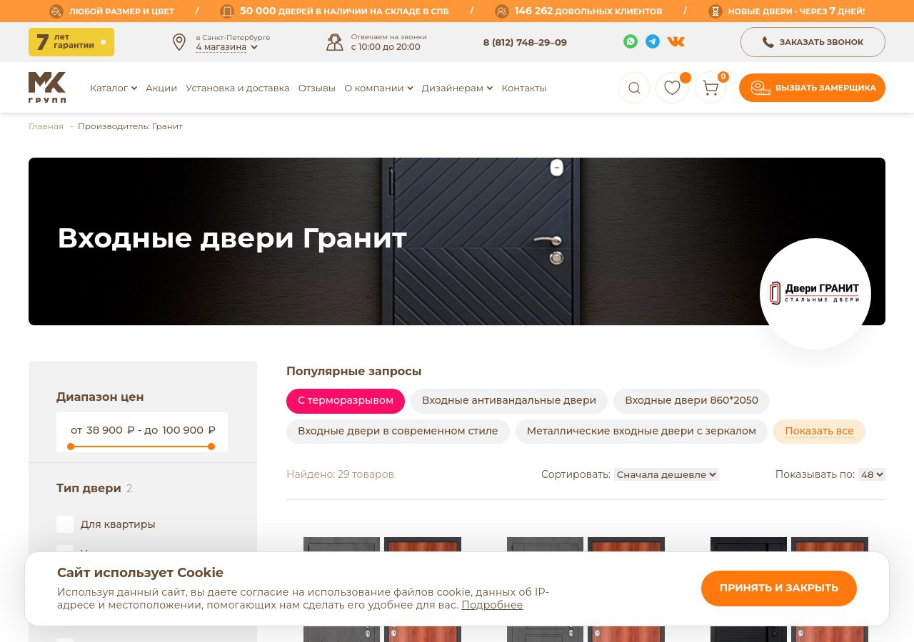 Особенности выбора межкомнатных дверей