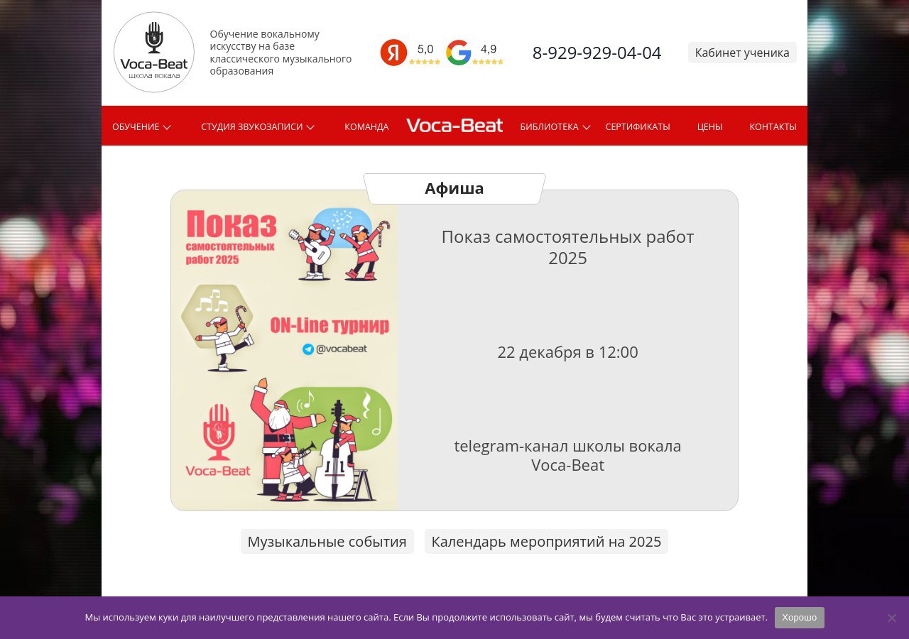 Вокал как инструмент развития: неожиданные преимущества занятий пением