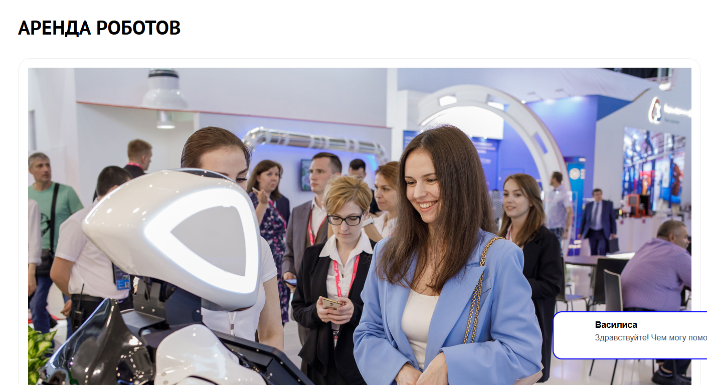 Роботизированная фотозона для детского праздника: современные решения для ярких впечатлений